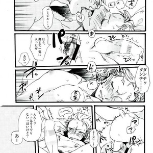 [TOMMY (Tomita)] Fudotoku Compilation – Devil May Cry dj [JP] – Gay Manga sex 10