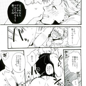 [TOMMY (Tomita)] Fudotoku Compilation – Devil May Cry dj [JP] – Gay Manga sex 12