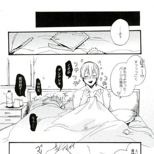 [TOMMY (Tomita)] Fudotoku Compilation – Devil May Cry dj [JP] – Gay Manga sex 17