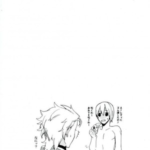 [TOMMY (Tomita)] Fudotoku Compilation – Devil May Cry dj [JP] – Gay Manga sex 20