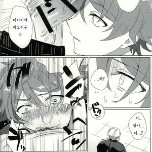 [Jigoku Shinjuu (Toyama Jigoku)] Takamine midori to himitsu no lesson – Ensemble Stars! dj [kr] – Gay Manga sex 3