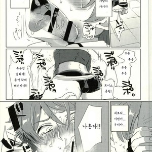 [Jigoku Shinjuu (Toyama Jigoku)] Takamine midori to himitsu no lesson – Ensemble Stars! dj [kr] – Gay Manga sex 4