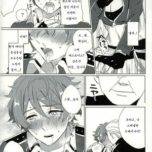 [Jigoku Shinjuu (Toyama Jigoku)] Takamine midori to himitsu no lesson – Ensemble Stars! dj [kr] – Gay Manga sex 5