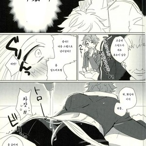 [Jigoku Shinjuu (Toyama Jigoku)] Takamine midori to himitsu no lesson – Ensemble Stars! dj [kr] – Gay Manga sex 6