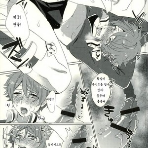 [Jigoku Shinjuu (Toyama Jigoku)] Takamine midori to himitsu no lesson – Ensemble Stars! dj [kr] – Gay Manga sex 10