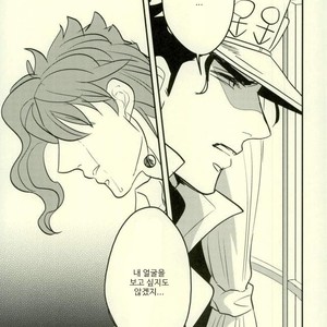 [Botton Benz] Animae dimidium meae 1 – Jojo dj [kr] – Gay Manga sex 90