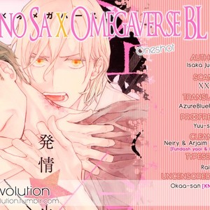 Toshi no Sa x Omegaverse BL (c.1) [Eng] – Gay Manga sex 2