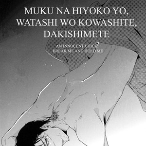 Toshi no Sa x Omegaverse BL (c.1) [Eng] – Gay Manga sex 11