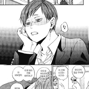 [3T] Kamasakisan no Baka – Haikyuu!! dj [kr] – Gay Manga sex 8