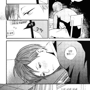 [3T] Kamasakisan no Baka – Haikyuu!! dj [kr] – Gay Manga sex 11