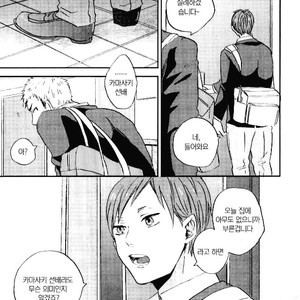 [3T] Kamasakisan no Baka – Haikyuu!! dj [kr] – Gay Manga sex 16