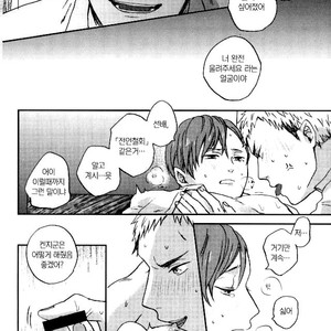 [3T] Kamasakisan no Baka – Haikyuu!! dj [kr] – Gay Manga sex 25