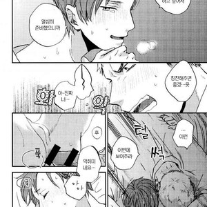 [3T] Kamasakisan no Baka – Haikyuu!! dj [kr] – Gay Manga sex 27