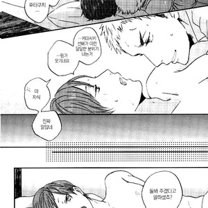 [3T] Kamasakisan no Baka – Haikyuu!! dj [kr] – Gay Manga sex 31