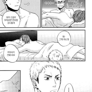 [3T] Kamasakisan no Baka – Haikyuu!! dj [kr] – Gay Manga sex 32