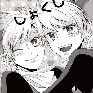 [Futago Beya (Kitayori Minami)] -Shokushu- Nyan Nyan Panic | -Tentacles- Mew Mew Panic  – Ouran High School Host Club dj [Eng] – Gay Manga sex 3
