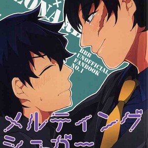 [P-Dogs (Akimoto)] Melting Sugar Pot – Kekkai Sensen dj [JP] – Gay Manga thumbnail 001
