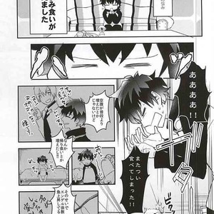 [P-Dogs (Akimoto)] Melting Sugar Pot – Kekkai Sensen dj [JP] – Gay Manga sex 4