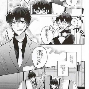 [P-Dogs (Akimoto)] Melting Sugar Pot – Kekkai Sensen dj [JP] – Gay Manga sex 6