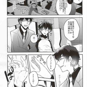 [P-Dogs (Akimoto)] Melting Sugar Pot – Kekkai Sensen dj [JP] – Gay Manga sex 8