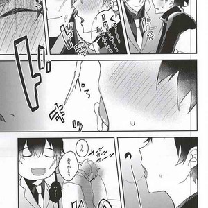 [P-Dogs (Akimoto)] Melting Sugar Pot – Kekkai Sensen dj [JP] – Gay Manga sex 10