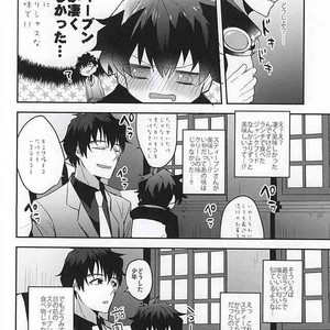 [P-Dogs (Akimoto)] Melting Sugar Pot – Kekkai Sensen dj [JP] – Gay Manga sex 11