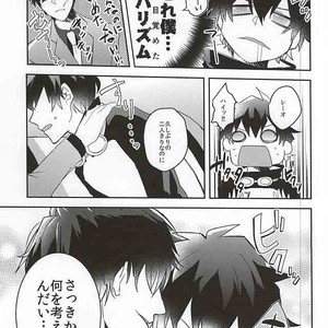 [P-Dogs (Akimoto)] Melting Sugar Pot – Kekkai Sensen dj [JP] – Gay Manga sex 12
