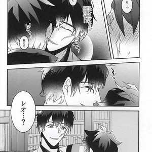 [P-Dogs (Akimoto)] Melting Sugar Pot – Kekkai Sensen dj [JP] – Gay Manga sex 13