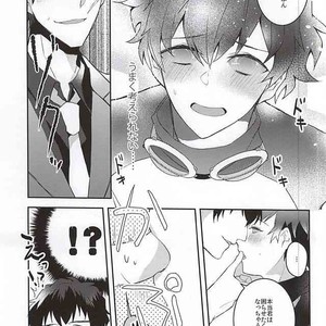[P-Dogs (Akimoto)] Melting Sugar Pot – Kekkai Sensen dj [JP] – Gay Manga sex 14