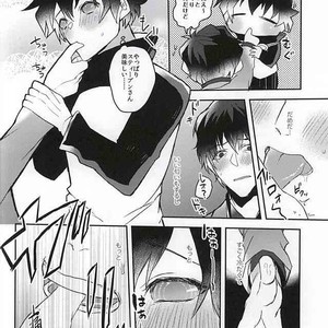 [P-Dogs (Akimoto)] Melting Sugar Pot – Kekkai Sensen dj [JP] – Gay Manga sex 15