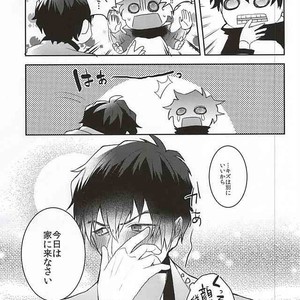 [P-Dogs (Akimoto)] Melting Sugar Pot – Kekkai Sensen dj [JP] – Gay Manga sex 16