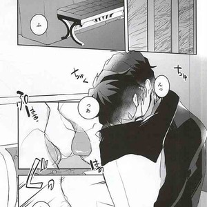 [P-Dogs (Akimoto)] Melting Sugar Pot – Kekkai Sensen dj [JP] – Gay Manga sex 18