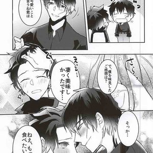 [P-Dogs (Akimoto)] Melting Sugar Pot – Kekkai Sensen dj [JP] – Gay Manga sex 20