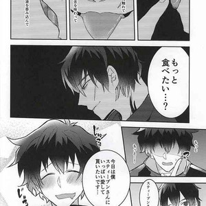 [P-Dogs (Akimoto)] Melting Sugar Pot – Kekkai Sensen dj [JP] – Gay Manga sex 21
