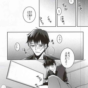 [P-Dogs (Akimoto)] Melting Sugar Pot – Kekkai Sensen dj [JP] – Gay Manga sex 22
