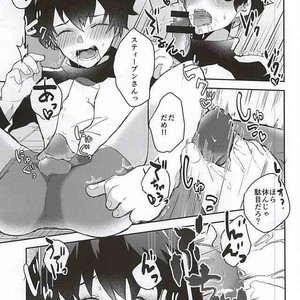 [P-Dogs (Akimoto)] Melting Sugar Pot – Kekkai Sensen dj [JP] – Gay Manga sex 24