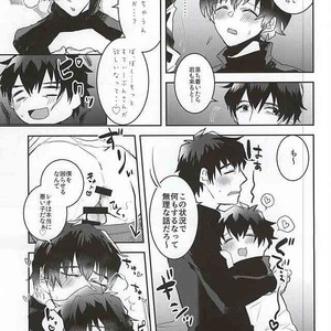 [P-Dogs (Akimoto)] Melting Sugar Pot – Kekkai Sensen dj [JP] – Gay Manga sex 26