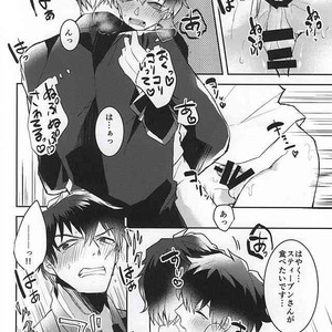[P-Dogs (Akimoto)] Melting Sugar Pot – Kekkai Sensen dj [JP] – Gay Manga sex 27