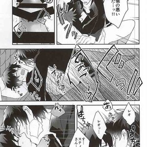 [P-Dogs (Akimoto)] Melting Sugar Pot – Kekkai Sensen dj [JP] – Gay Manga sex 28