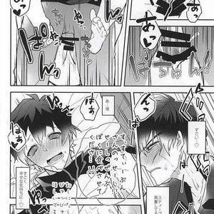 [P-Dogs (Akimoto)] Melting Sugar Pot – Kekkai Sensen dj [JP] – Gay Manga sex 29