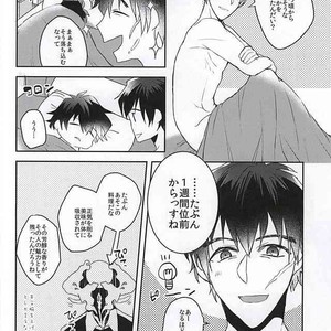 [P-Dogs (Akimoto)] Melting Sugar Pot – Kekkai Sensen dj [JP] – Gay Manga sex 31