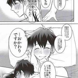 [P-Dogs (Akimoto)] Melting Sugar Pot – Kekkai Sensen dj [JP] – Gay Manga sex 32