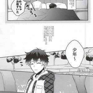 [P-Dogs (Akimoto)] Melting Sugar Pot – Kekkai Sensen dj [JP] – Gay Manga sex 33