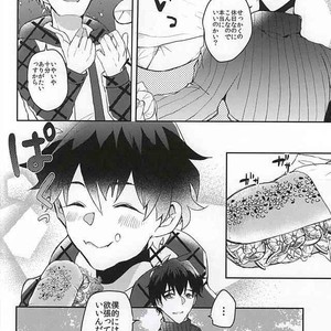 [P-Dogs (Akimoto)] Melting Sugar Pot – Kekkai Sensen dj [JP] – Gay Manga sex 34