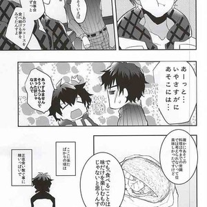 [P-Dogs (Akimoto)] Melting Sugar Pot – Kekkai Sensen dj [JP] – Gay Manga sex 35