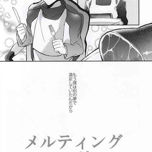 [P-Dogs (Akimoto)] Melting Sugar Pot – Kekkai Sensen dj [JP] – Gay Manga sex 38
