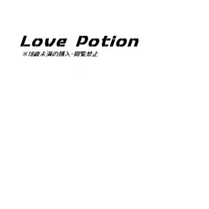 [Kometubu (Rittiri)] Love Potion – Shingeki no Kyojin dj [JP] – Gay Manga sex 2