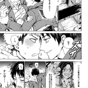 [Kometubu (Rittiri)] Love Potion 2 – Shingeki no Kyojin dj [JP] – Gay Manga sex 4