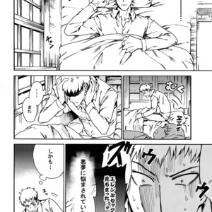 [Kometubu (Rittiri)] Love Potion 2 – Shingeki no Kyojin dj [JP] – Gay Manga sex 5