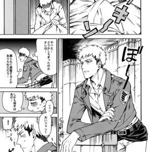 [Kometubu (Rittiri)] Love Potion 2 – Shingeki no Kyojin dj [JP] – Gay Manga sex 6